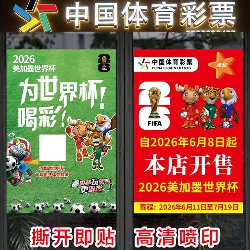 世界杯竞猜高清热门赛事解析 世界杯竞猜高清热门赛事解析